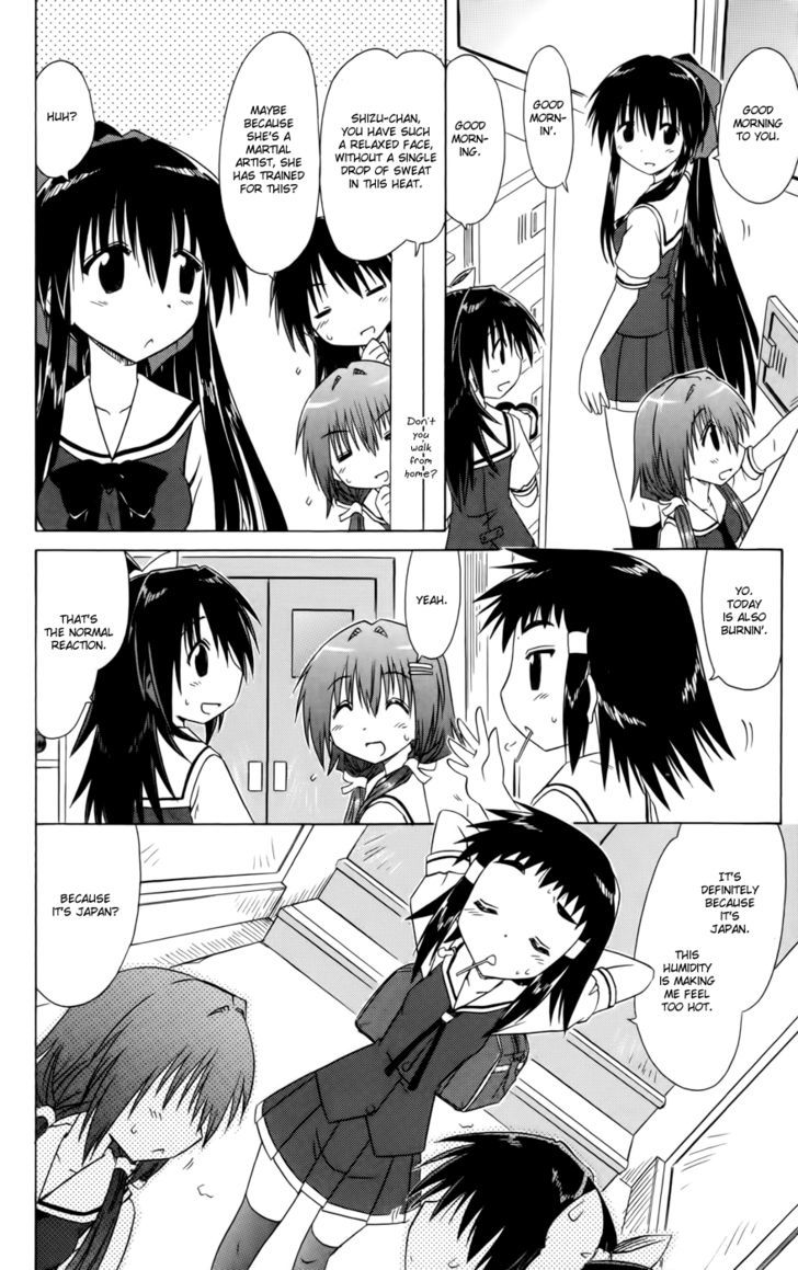 Cahe Detective Club Order 17 2