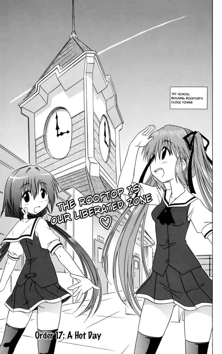 Cahe Detective Club Order 17 3