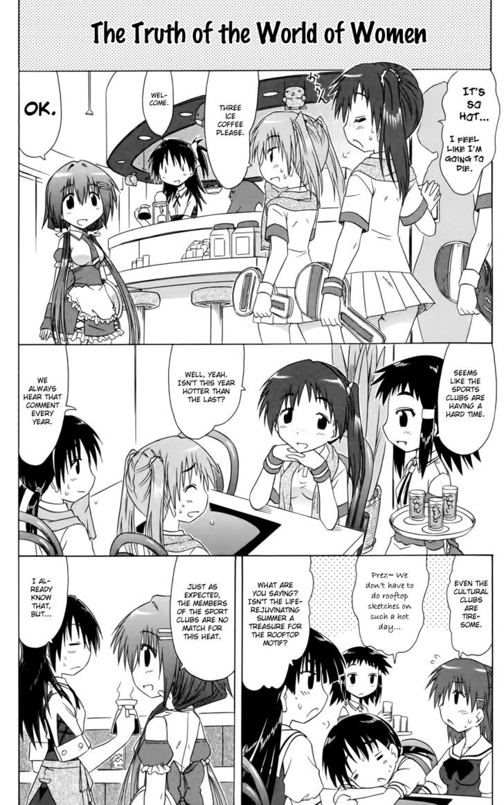 Cahe Detective Club Order 17 6