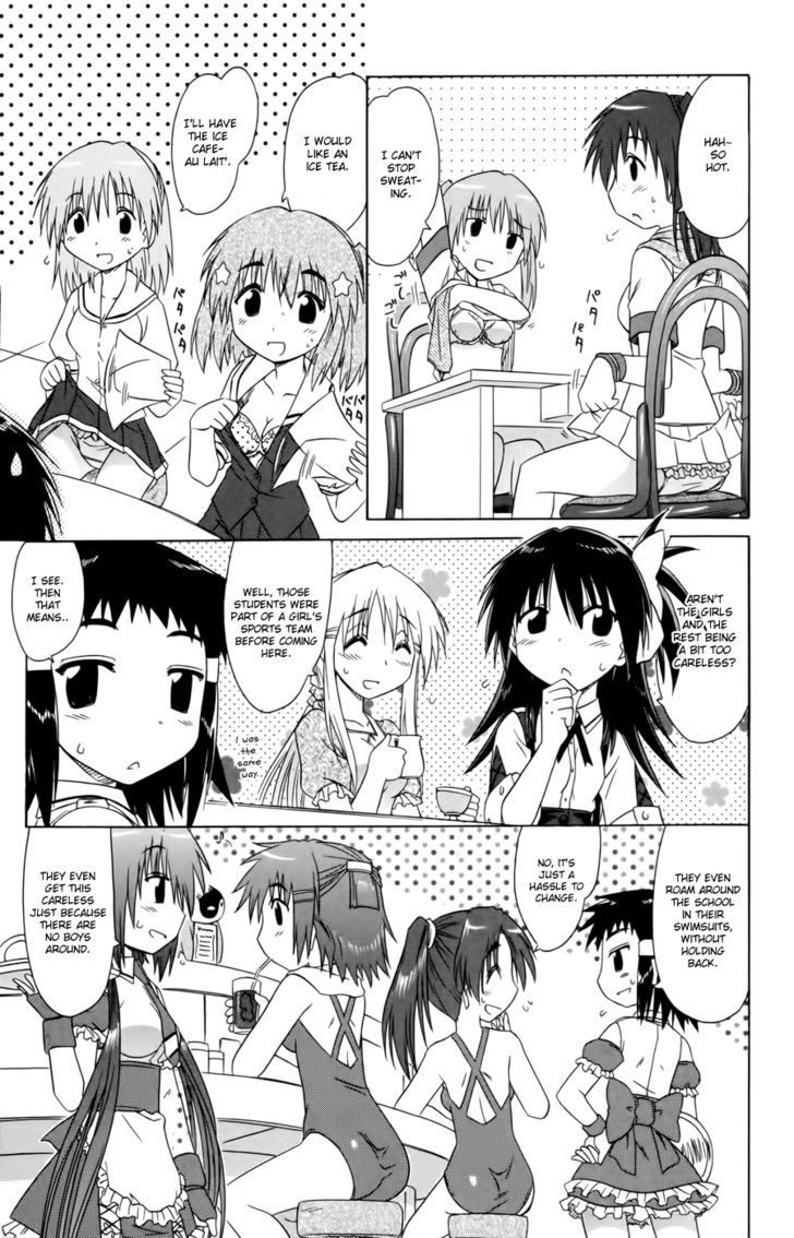 Cahe Detective Club Order 17 7