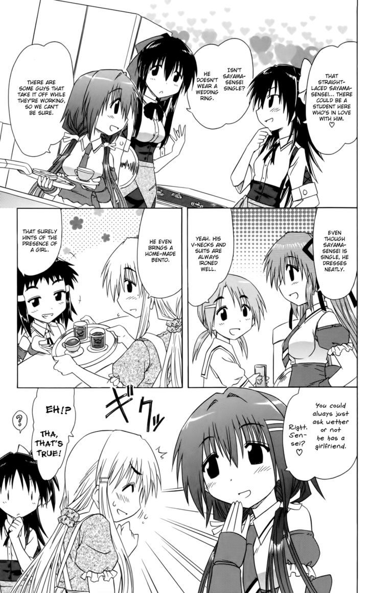 Cahe Detective Club Order 17 9