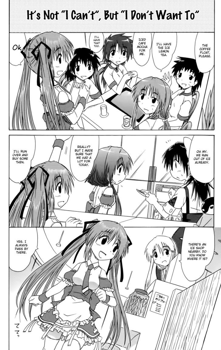 Cahe Detective Club Order 17 10