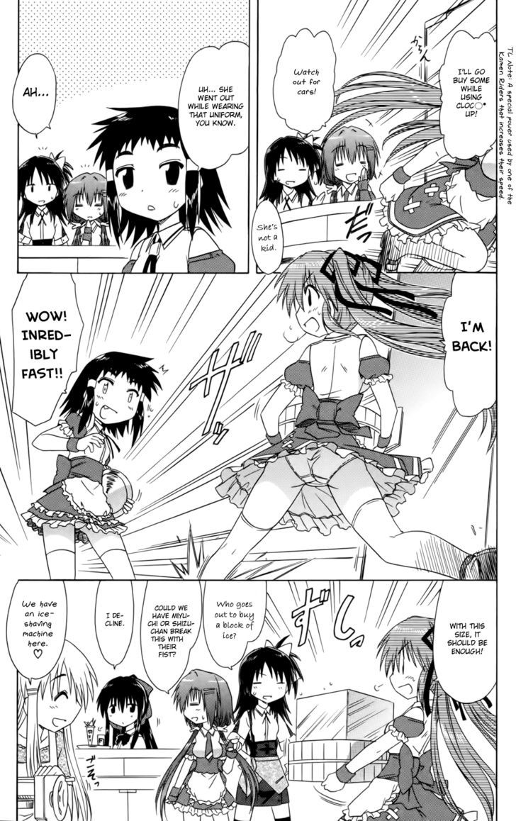 Cahe Detective Club Order 17 11