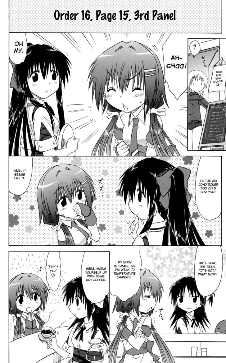 Cahe Detective Club Order 17 12