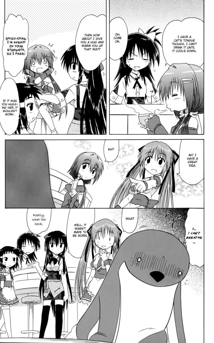 Cahe Detective Club Order 17 13