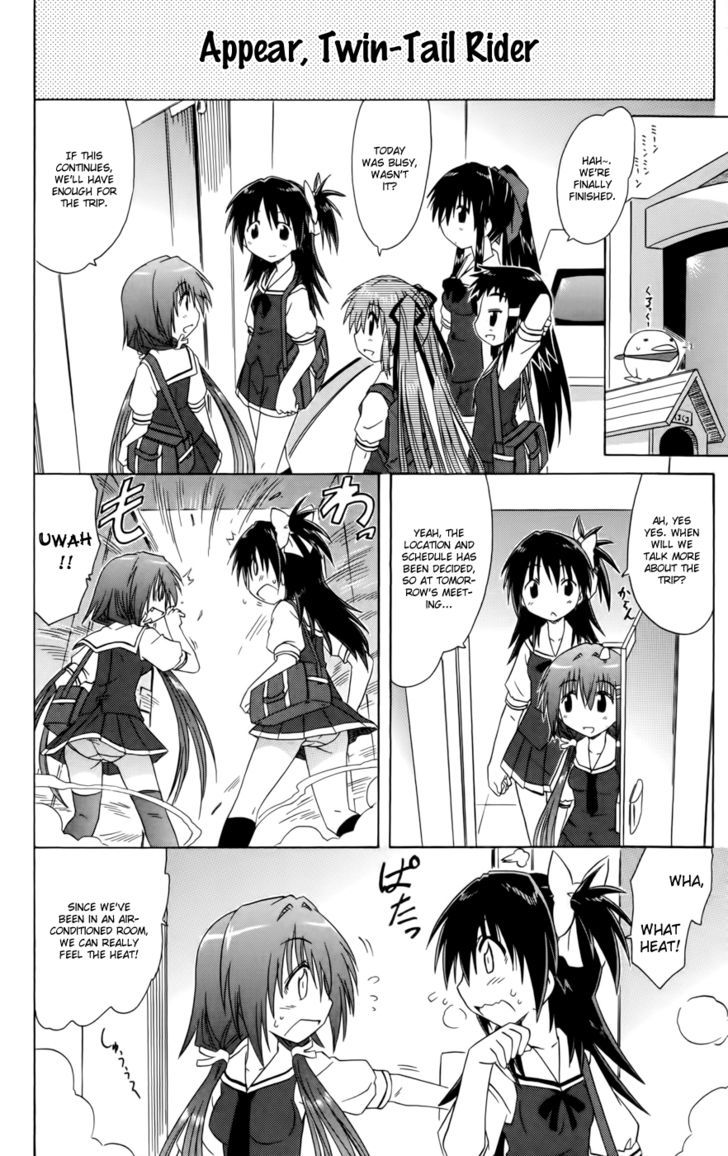 Cahe Detective Club Order 17 14