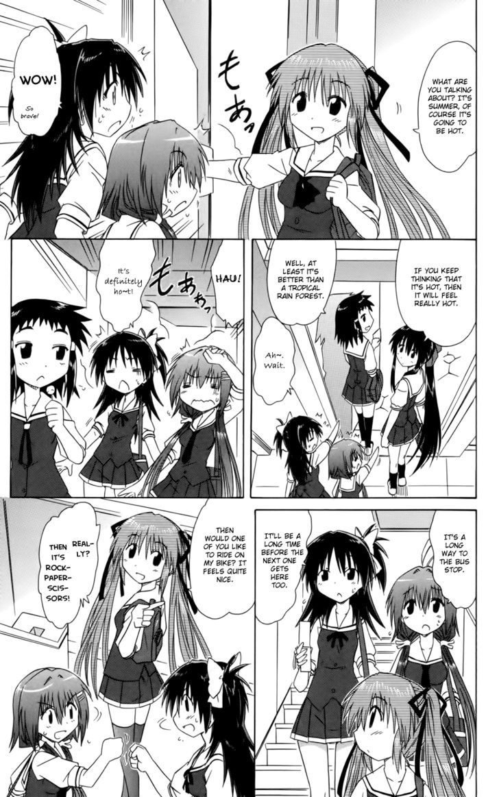 Cahe Detective Club Order 17 15