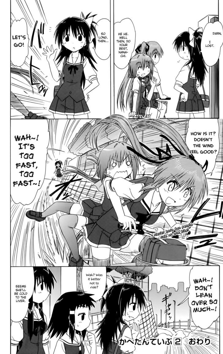 Cahe Detective Club Order 17 16