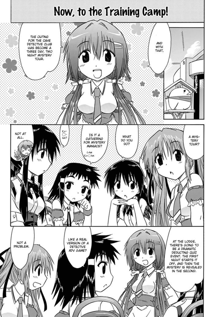 Cahe Detective Club Order 18 1