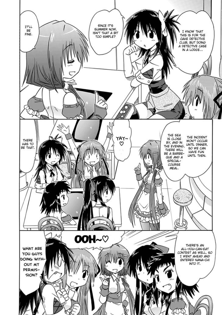 Cahe Detective Club Order 18 2