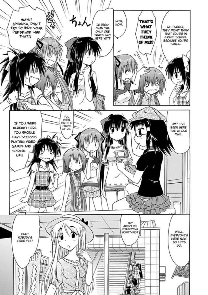 Cahe Detective Club Order 18 5