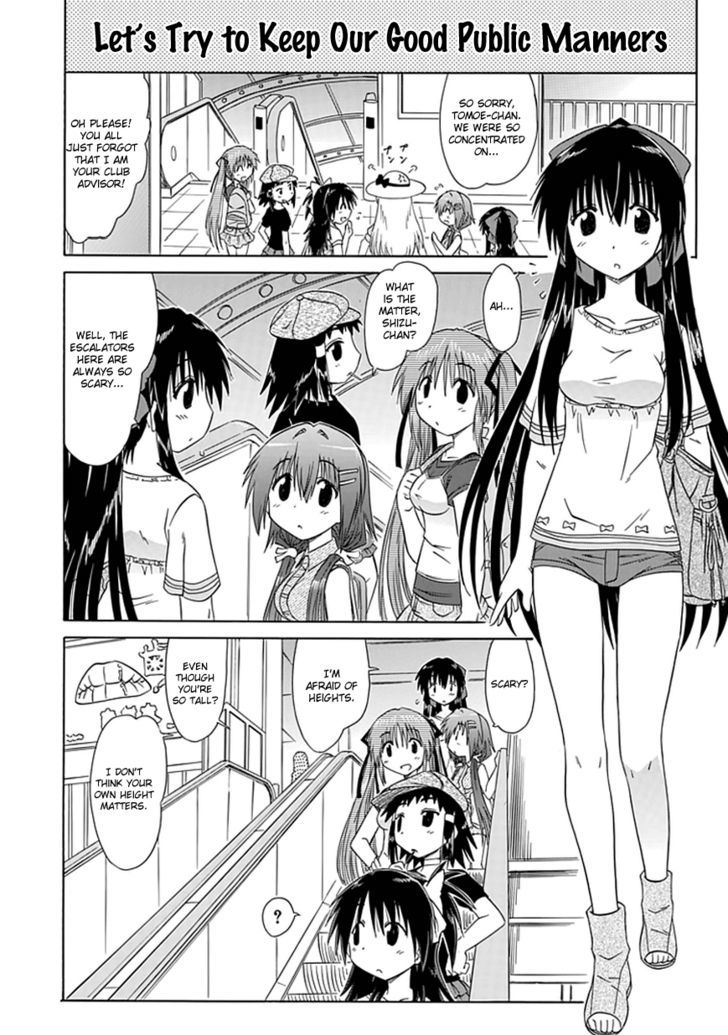 Cahe Detective Club Order 18 6