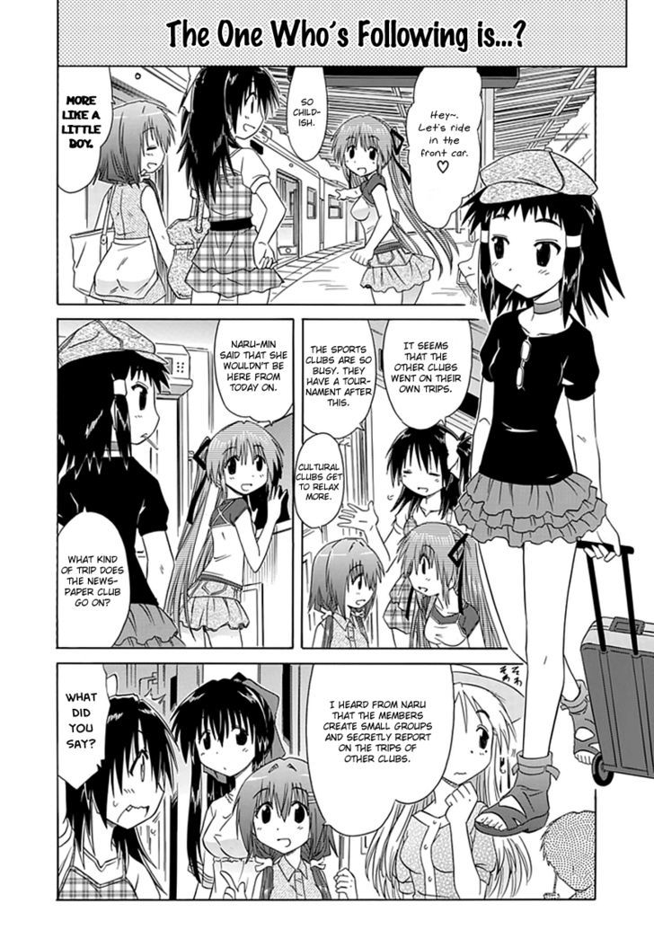 Cahe Detective Club Order 18 8