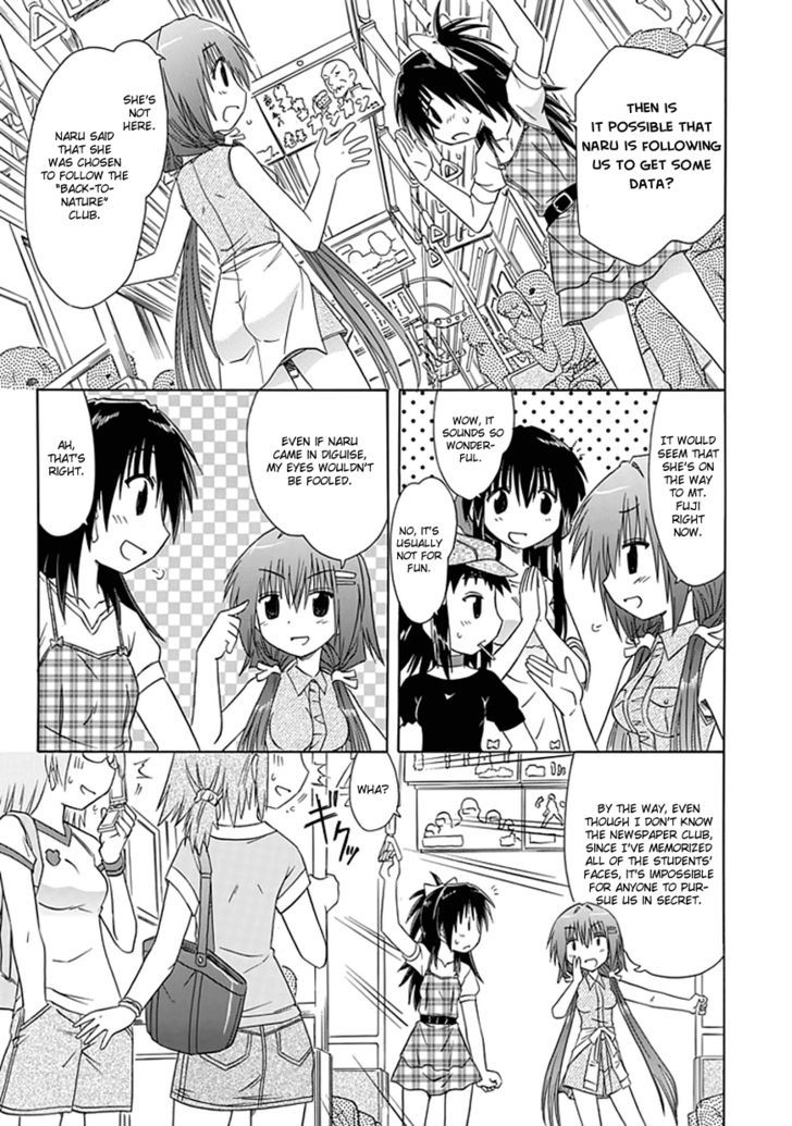 Cahe Detective Club Order 18 9