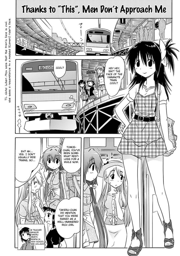 Cahe Detective Club Order 18 10