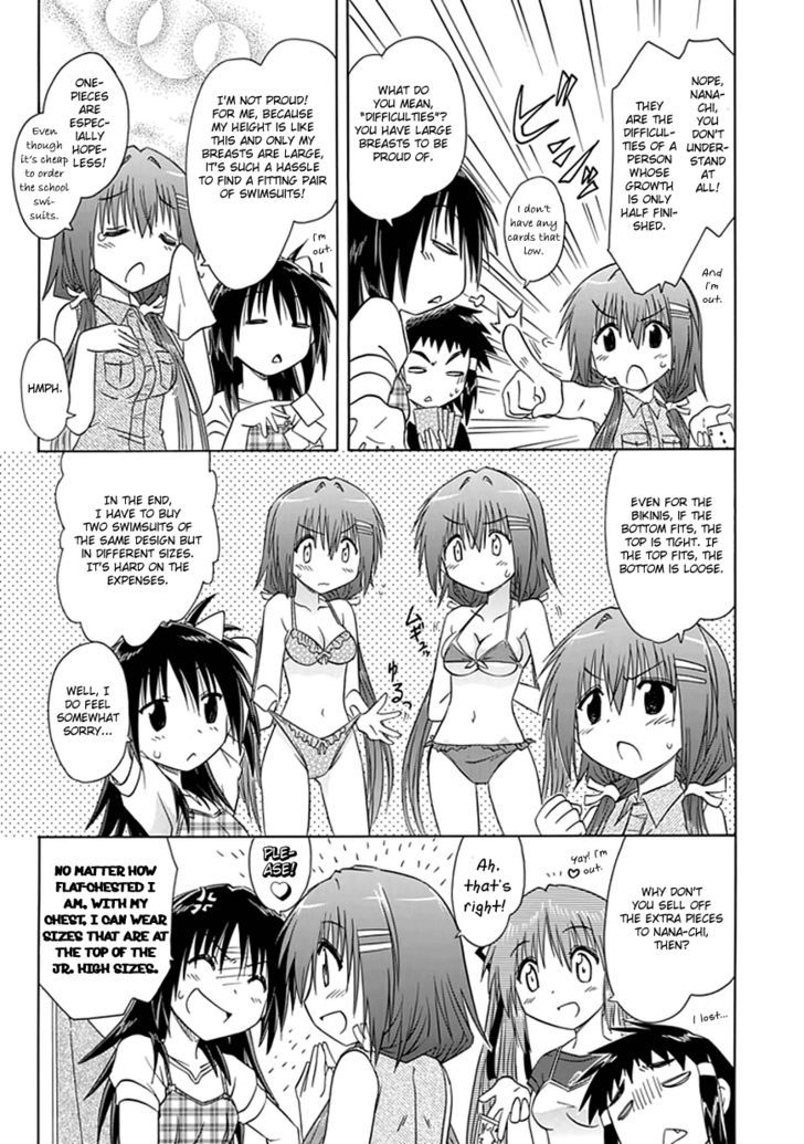 Cahe Detective Club Order 18 13