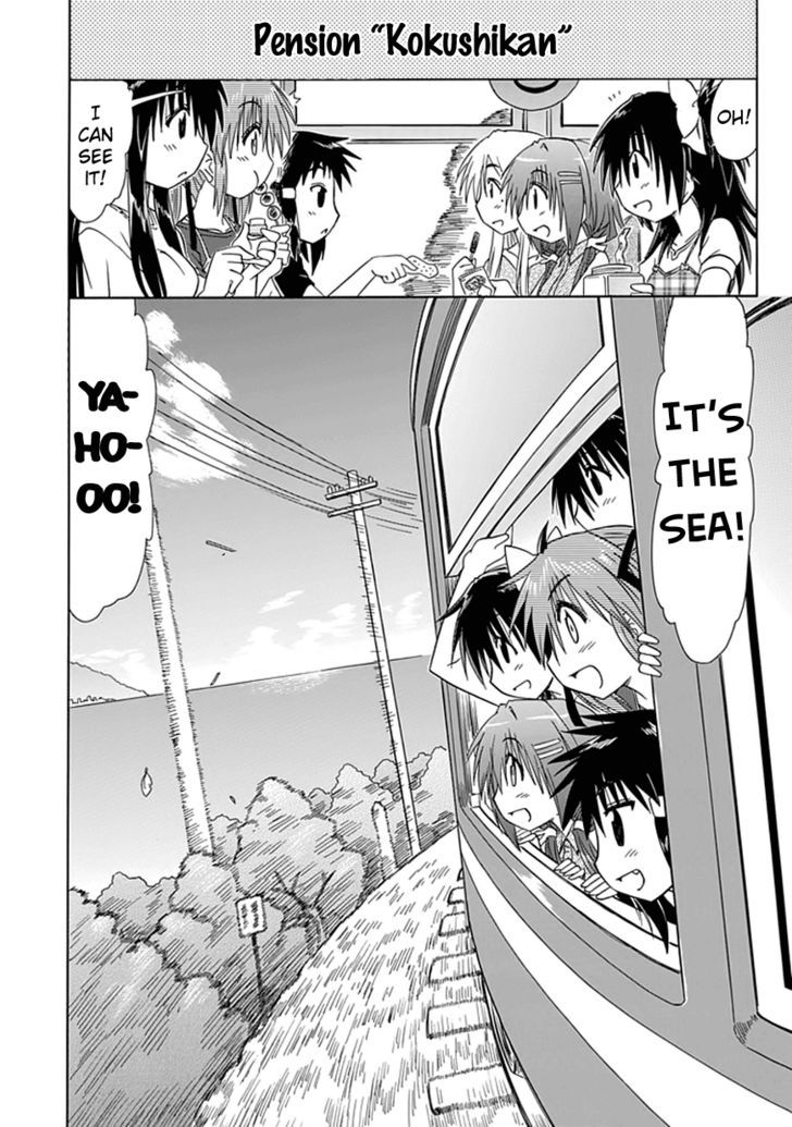 Cahe Detective Club Order 18 14