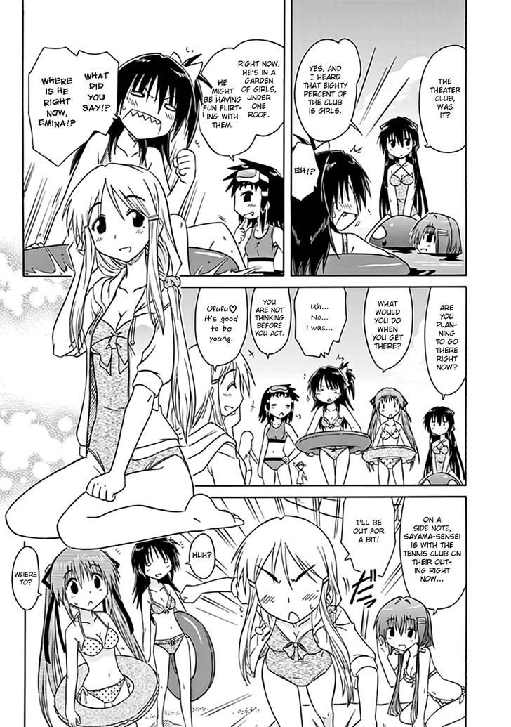 Cahe Detective Club Order 19 5