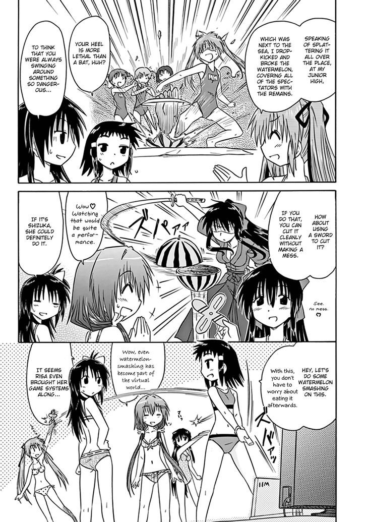 Cahe Detective Club Order 19 7