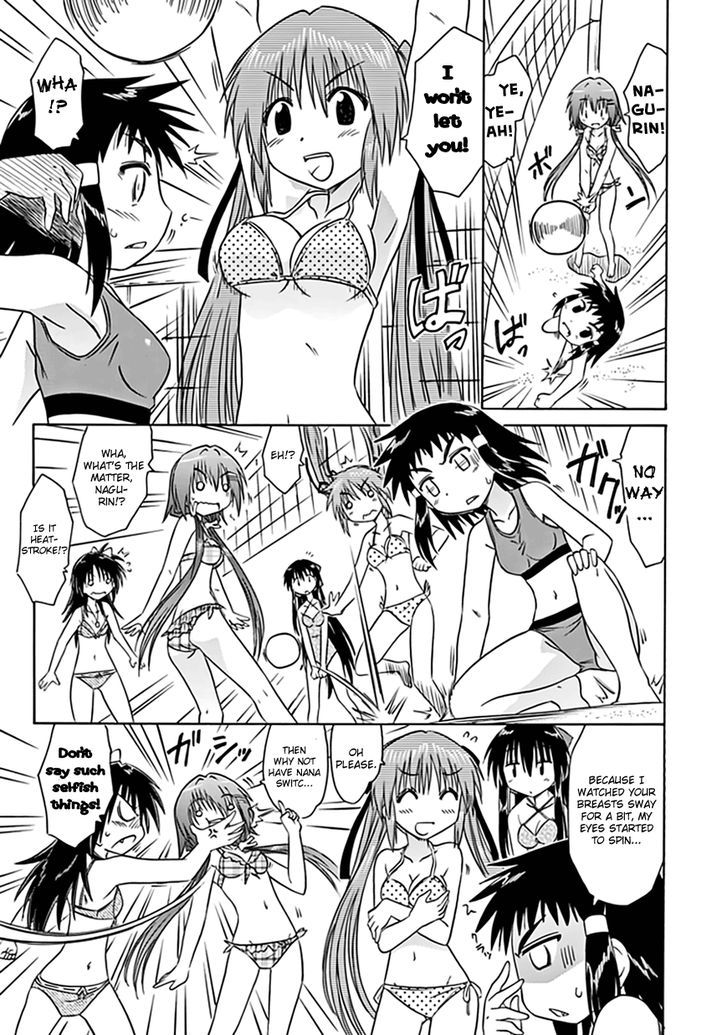 Cahe Detective Club Order 19 9