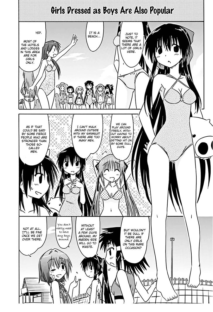 Cahe Detective Club Order 19 10