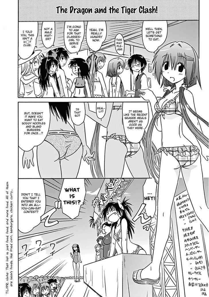 Cahe Detective Club Order 19 12