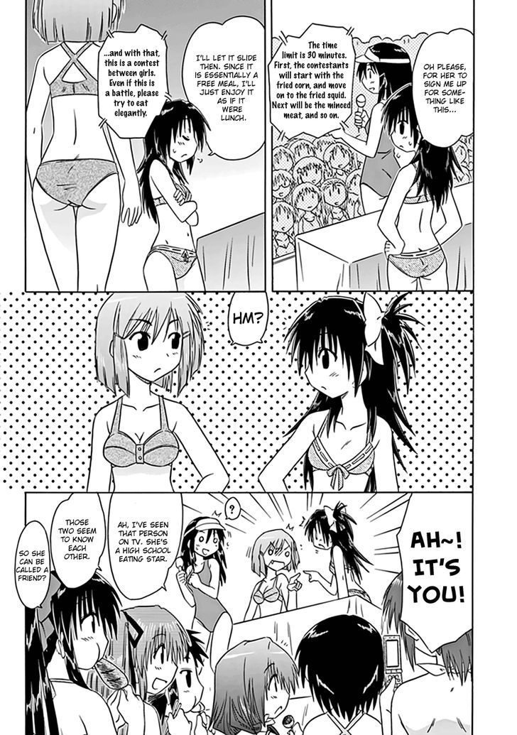 Cahe Detective Club Order 19 13