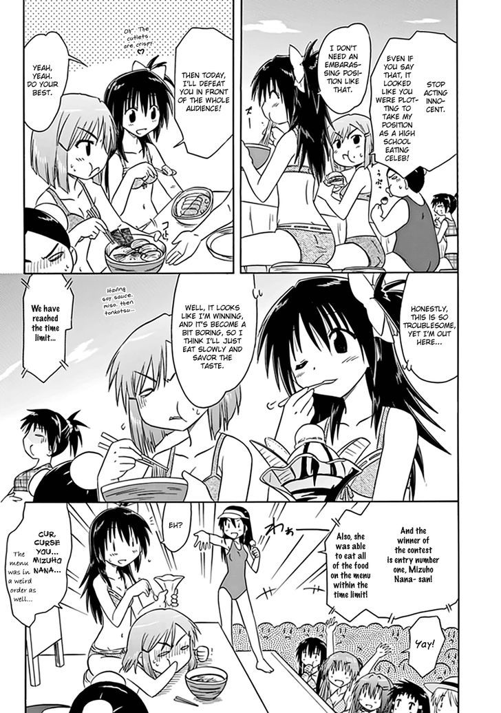 Cahe Detective Club Order 19 15