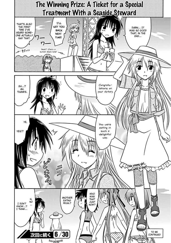 Cahe Detective Club Order 19 16