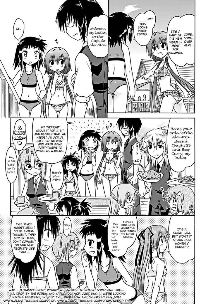 Cahe Detective Club Order 19 17