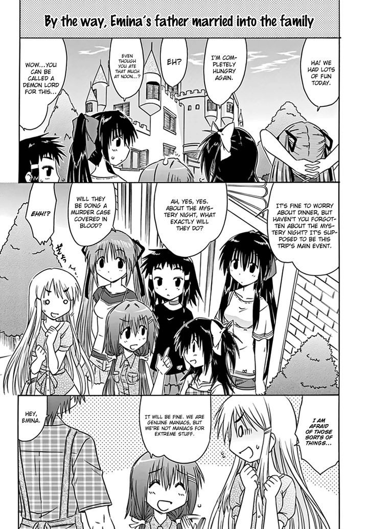 Cahe Detective Club Order 20 3