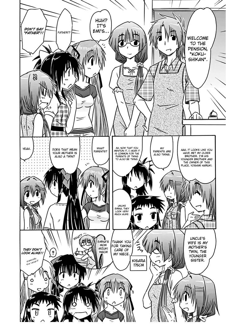Cahe Detective Club Order 20 4
