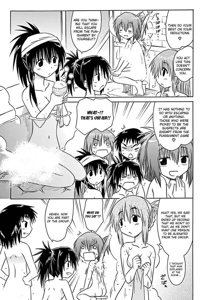 Cahe Detective Club Order 21 8
