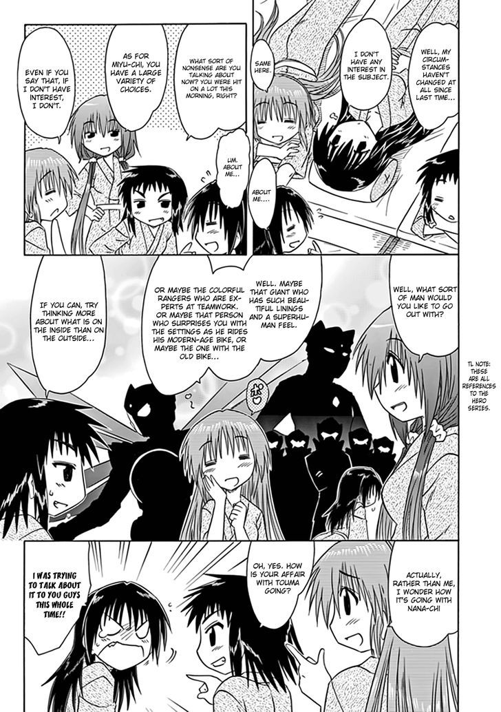 Cahe Detective Club Order 21 12