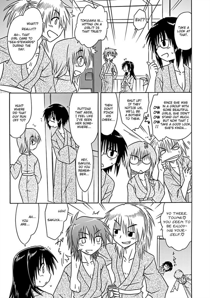 Cahe Detective Club Order 22 6