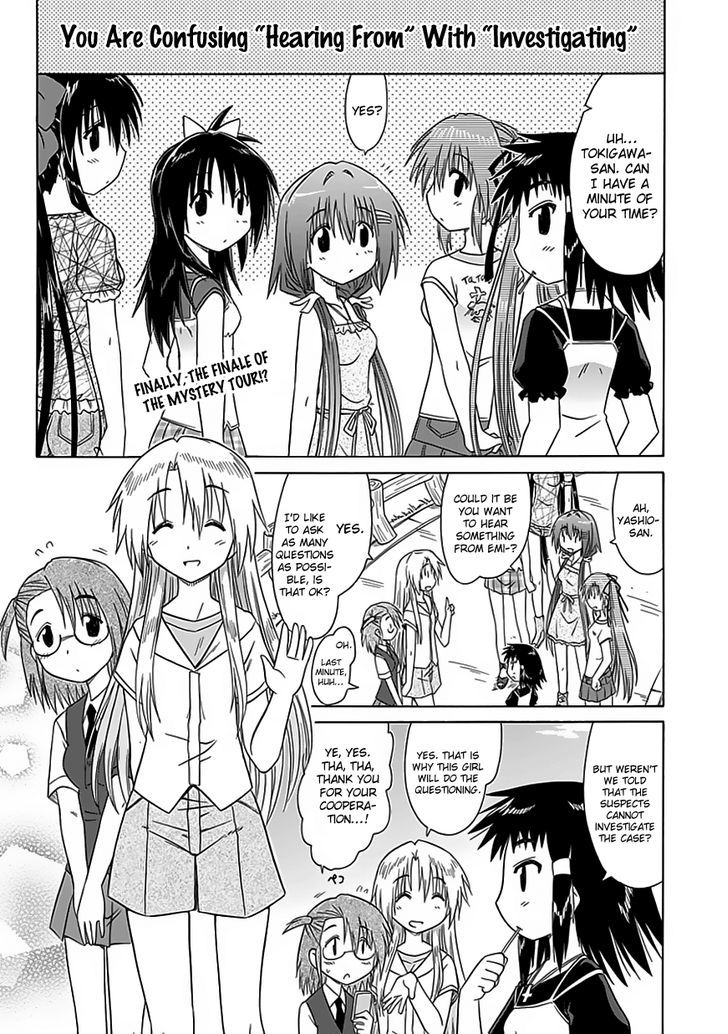 Cahe Detective Club Order 23 3