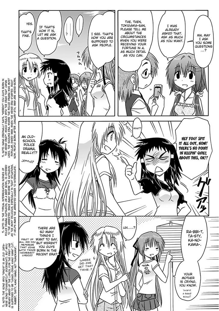 Cahe Detective Club Order 23 4