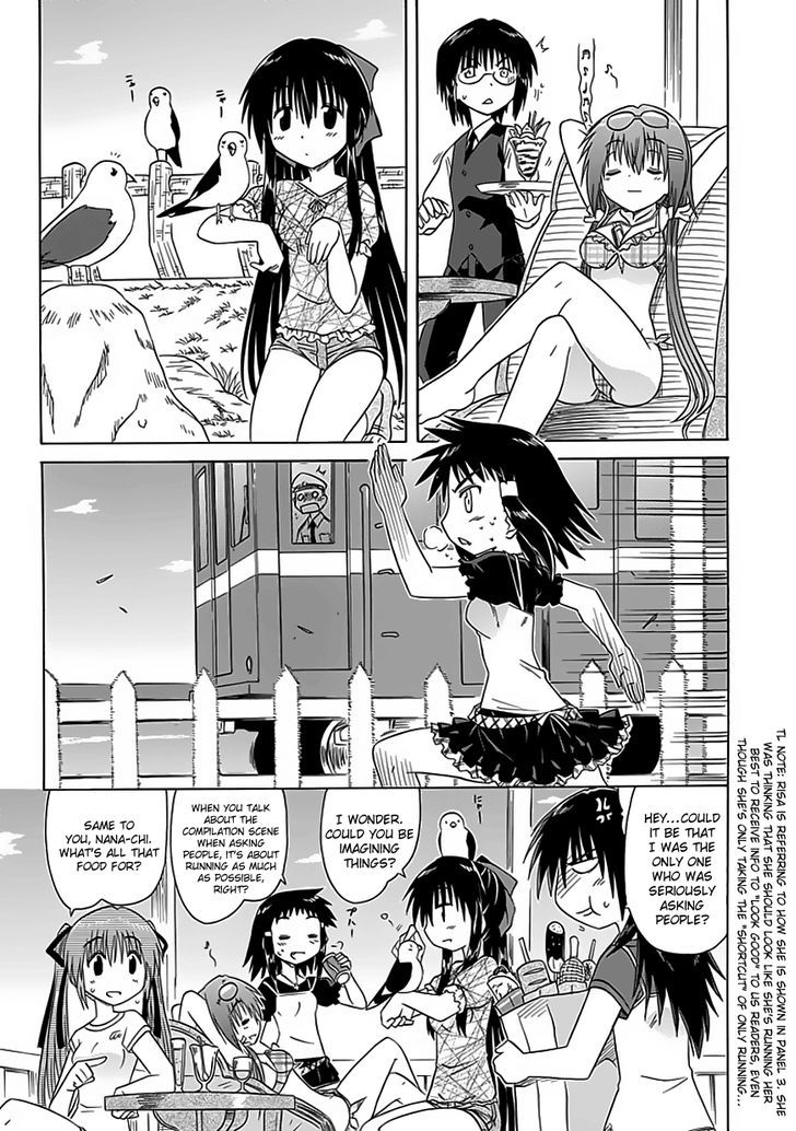 Cahe Detective Club Order 23 7