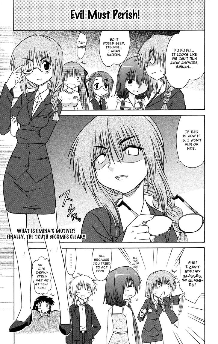 Cahe Detective Club Order 24 2