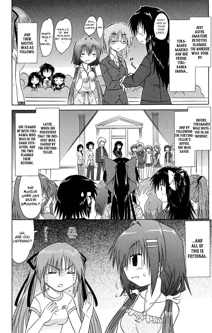 Cahe Detective Club Order 24 3