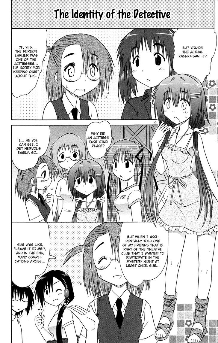 Cahe Detective Club Order 24 5