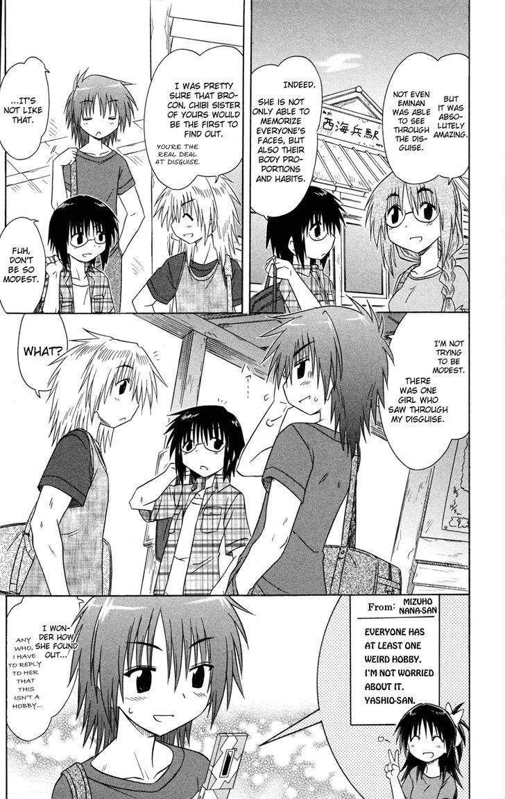 Cahe Detective Club Order 24 10