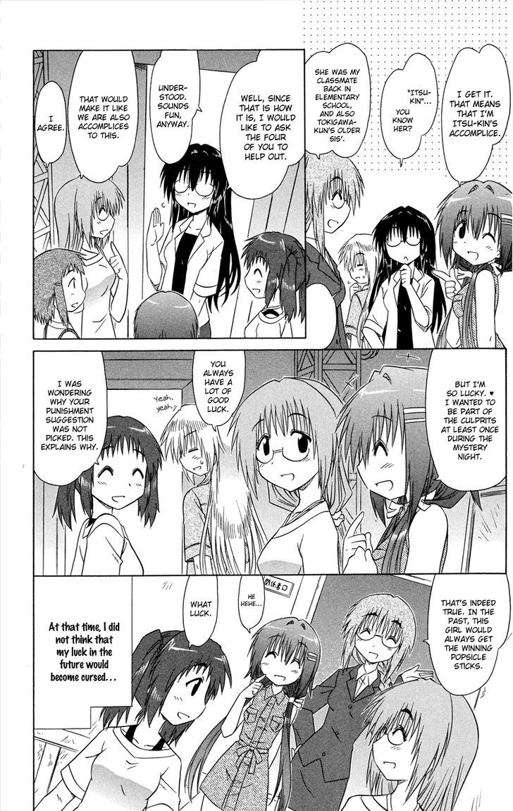 Cahe Detective Club Order 25 3