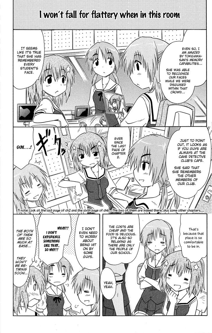 Cahe Detective Club Order 25 5