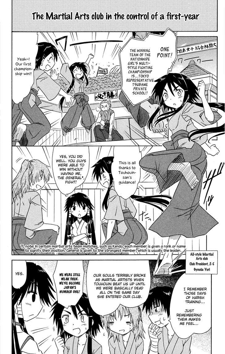Cahe Detective Club Order 25 7