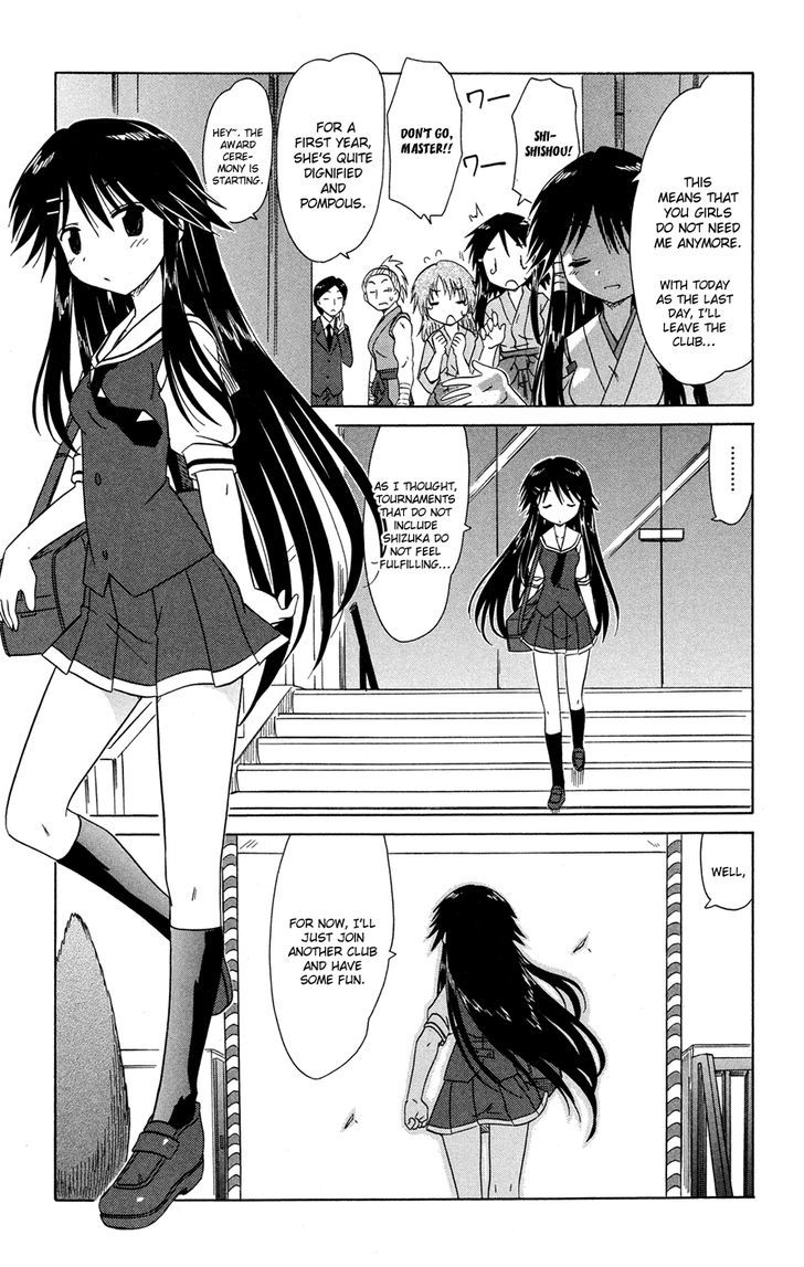 Cahe Detective Club Order 25 8