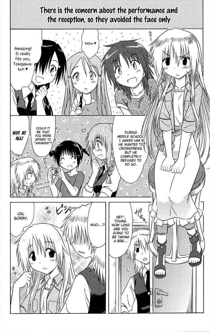 Cahe Detective Club Order 25 9