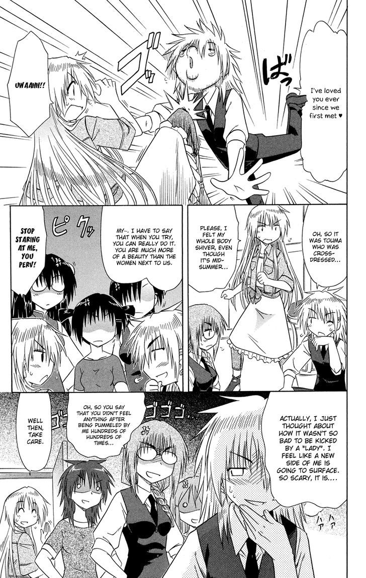 Cahe Detective Club Order 25 10