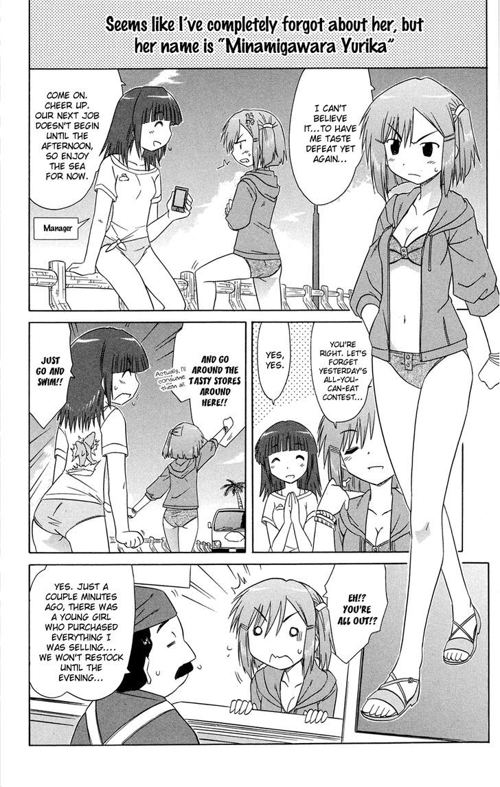 Cahe Detective Club Order 25 13