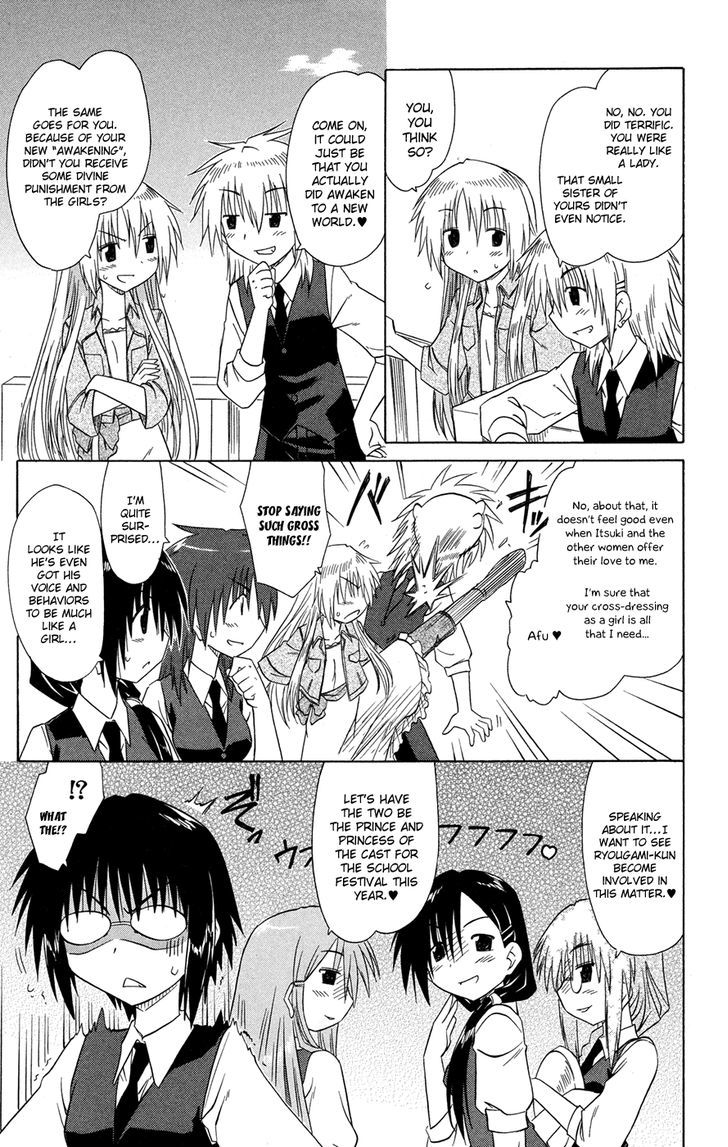 Cahe Detective Club Order 25 16